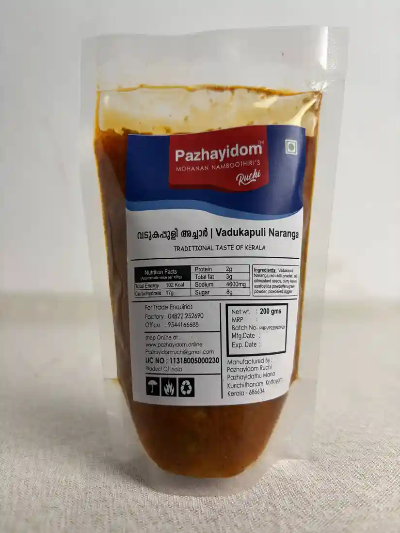 Vadukapulli Naranga by Pazhayidom